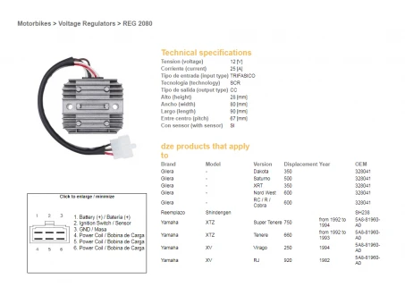 DZE REGULATOR NAPIĘCIA YAMAHA XTZ660 92-93, XTZ750 93-94, SR500 78-82 (2J2-81960-A0, 2J2-81960-A1) | 2080-01